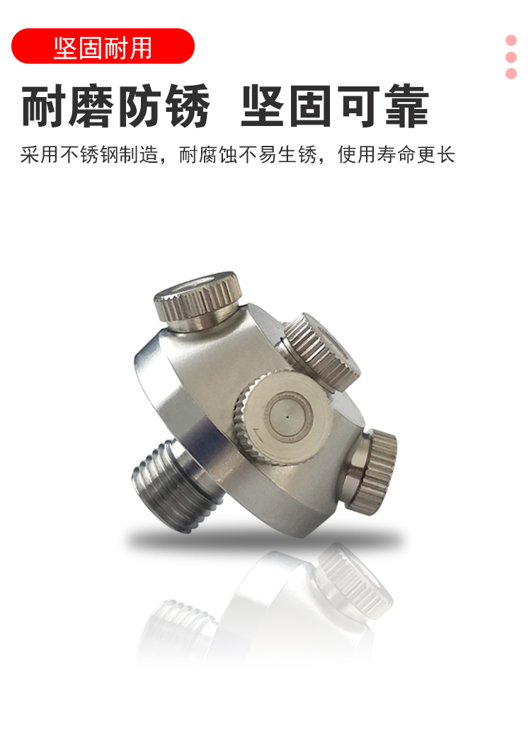 细水雾雾化喷嘴