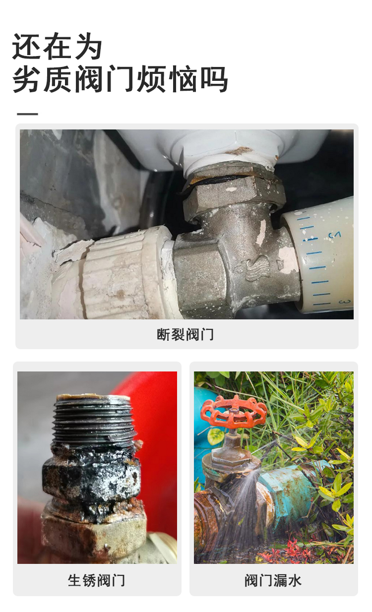 高压球阀