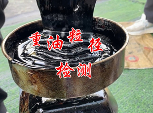 重油雾化时粒径多大